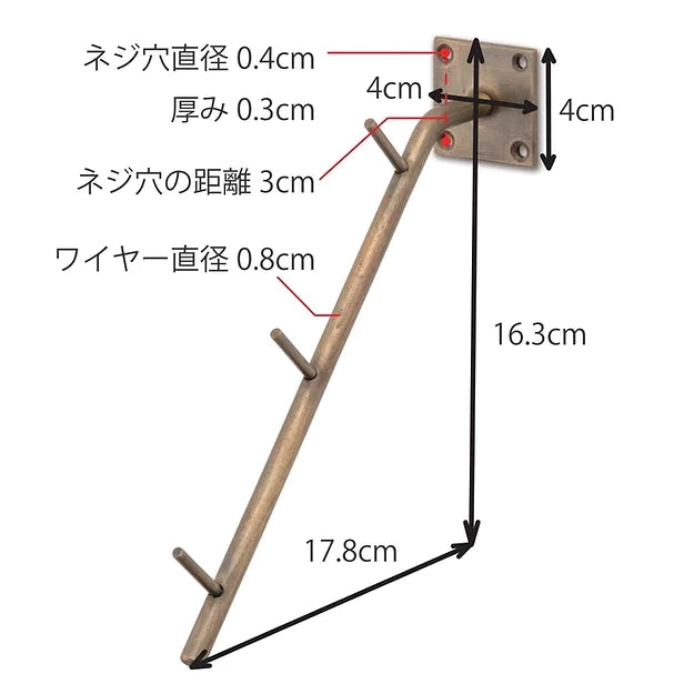 63660 フック ブラック