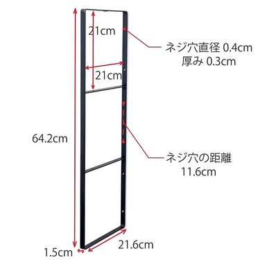 63758 ミルスケールシェルフブラケット3段