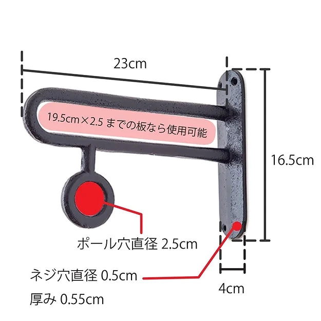 63763 ポールブラケット