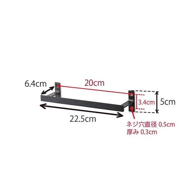 63823 ミルスケール タオルバーS