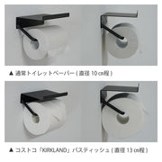 63825 ミルスケール トイレットペーパーホルダー シングル