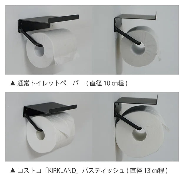 63825 ミルスケール トイレットペーパーホルダー シングル