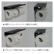 63826 ミルスケール トイレットペーパーホルダー ダブル