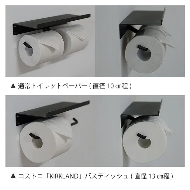 63826 ミルスケール トイレットペーパーホルダー ダブル