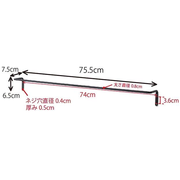 63837 アイアンルームバーL ホワイト
