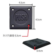 63840 サインプレートPUSH