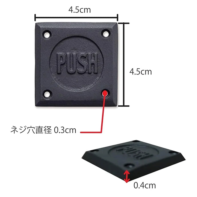 63840 サインプレートPUSH