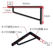 63845 ブラケットSS ブラック