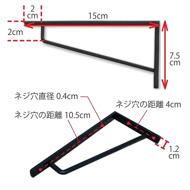 63850 ブラケットS ブラック