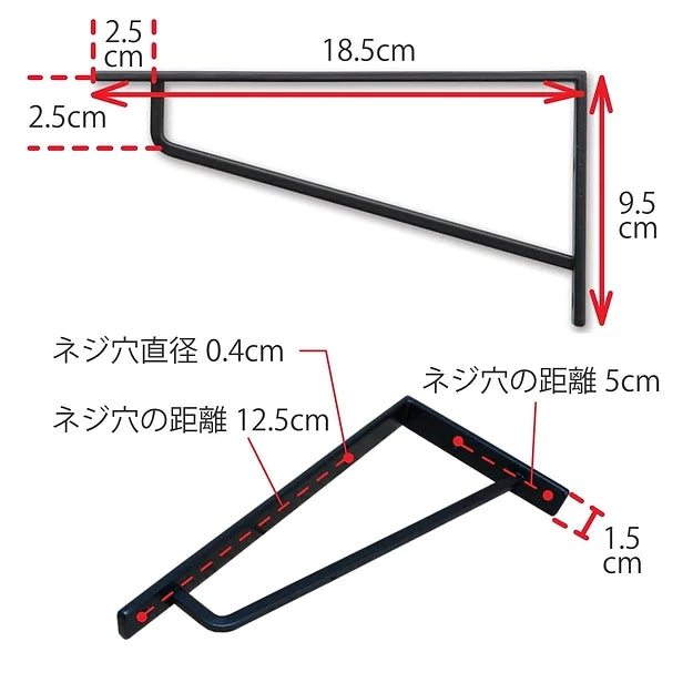 63855 ブラケットM ブラック