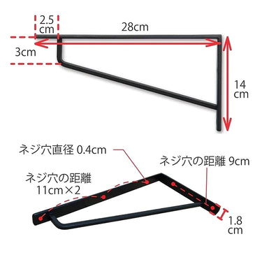 63860 ブラケットL ブラック