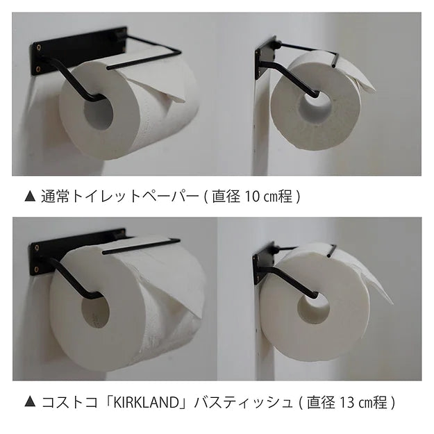 63945 トイレットペーパーホルダー シングル ブラック