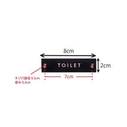 63951 サインプレート TOILET ブラック