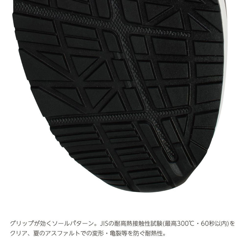 PUMA安全靴 64.247.0 JAPAN ATHLETIC ライダー2.0 ブラック ディスク ロー 日本限定シリーズ
