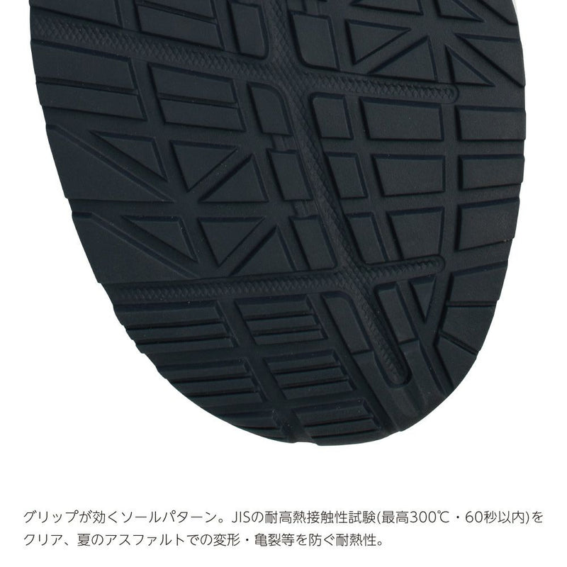 PUMA安全靴 64.248.0 JAPAN ATHLETIC ライダー2.0 ホワイト ディスク ロー 日本限定シリーズ　