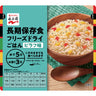 永谷園 長期保存食 そのまま食べられる フリーズドライごはん ピラフ味 保存期間8年