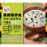 永谷園 長期保存食 そのまま食べられる フリーズドライごはん わかめ味
