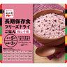 永谷園 長期保存食 そのまま食べられる フリーズドライごはん 梅しそ味