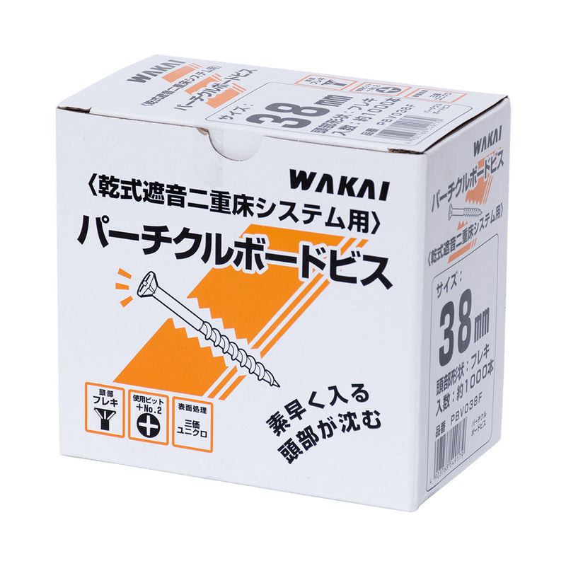 パーチクルボードビス フレキ 38mm（1000本入）PBV038F