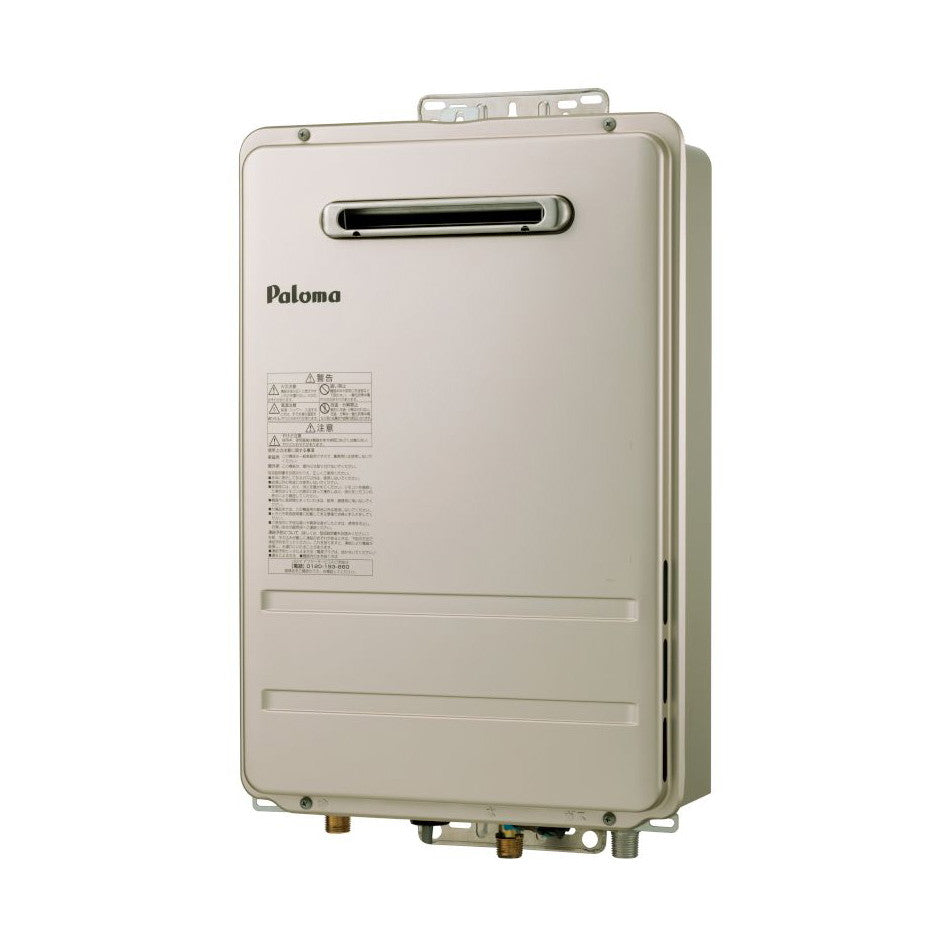 パロマ PH-1615AW 12.13A ガス給湯器 給湯専用 16号 壁掛型・PS標準