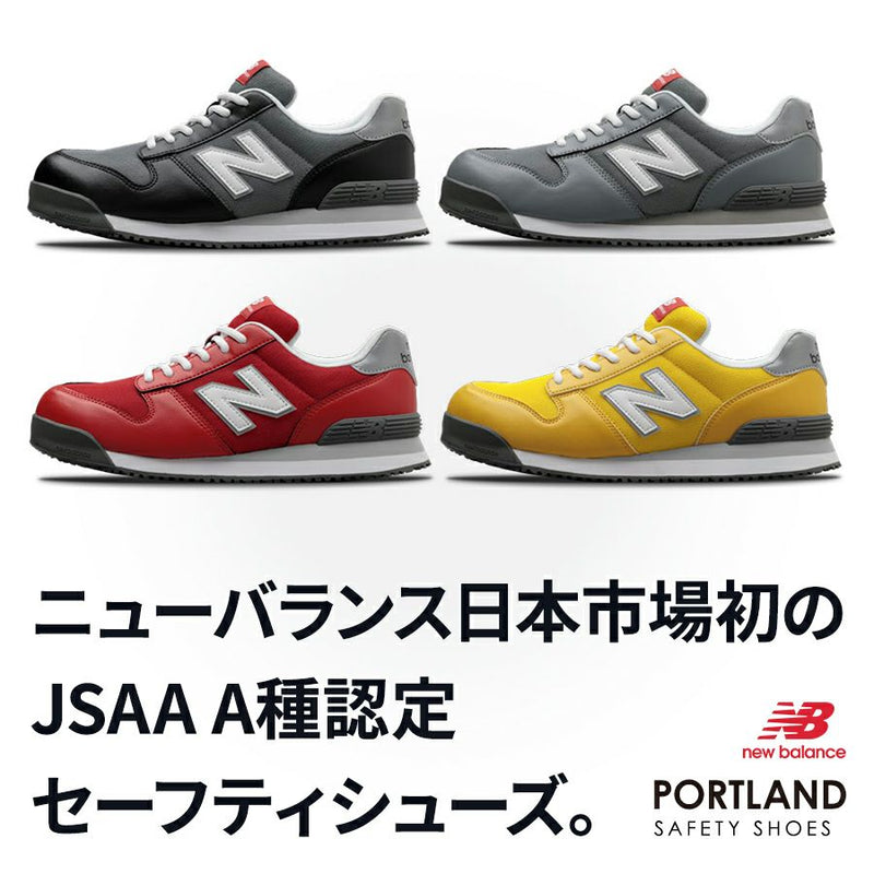 ニューバランス　PORTLAND　紐タイプ短