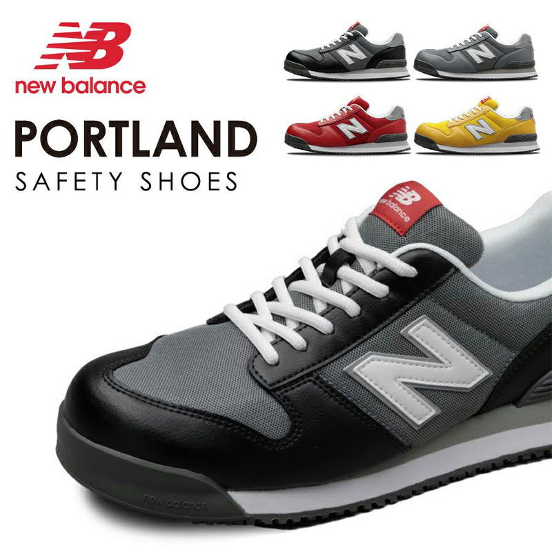ニューバランス　PORTLAND　紐タイプ短