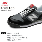 ニューバランス　PORTLAND　紐タイプ短