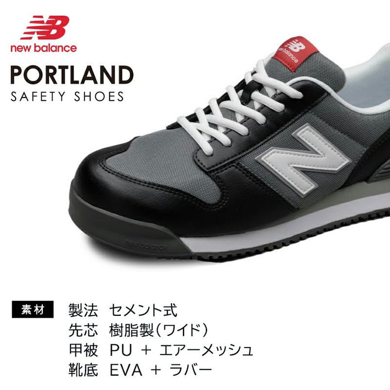 ニューバランス　PORTLAND　紐タイプ短