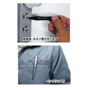 デンサン PS-220 ポケスター