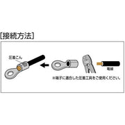 丸形圧着端子 PS-51NH