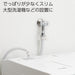 先行販売・限定特価【どこよりも早く3/14出荷】ウルトラファインバブル洗濯機用送り座水栓　本体セット