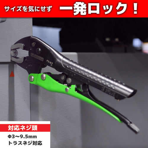 ENGINEER PZ-68 ネジザウルスVP-5 新商品