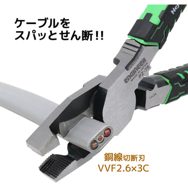 ENGINEER PZ-75 ネジザウルスVAX 新商品