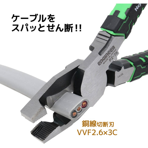 ENGINEER PZ-75 ネジザウルスVAX 新商品