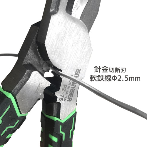 ENGINEER PZ-75 ネジザウルスVAX 新商品