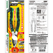 ENGINEER PZ-75 ネジザウルスVAX 新商品