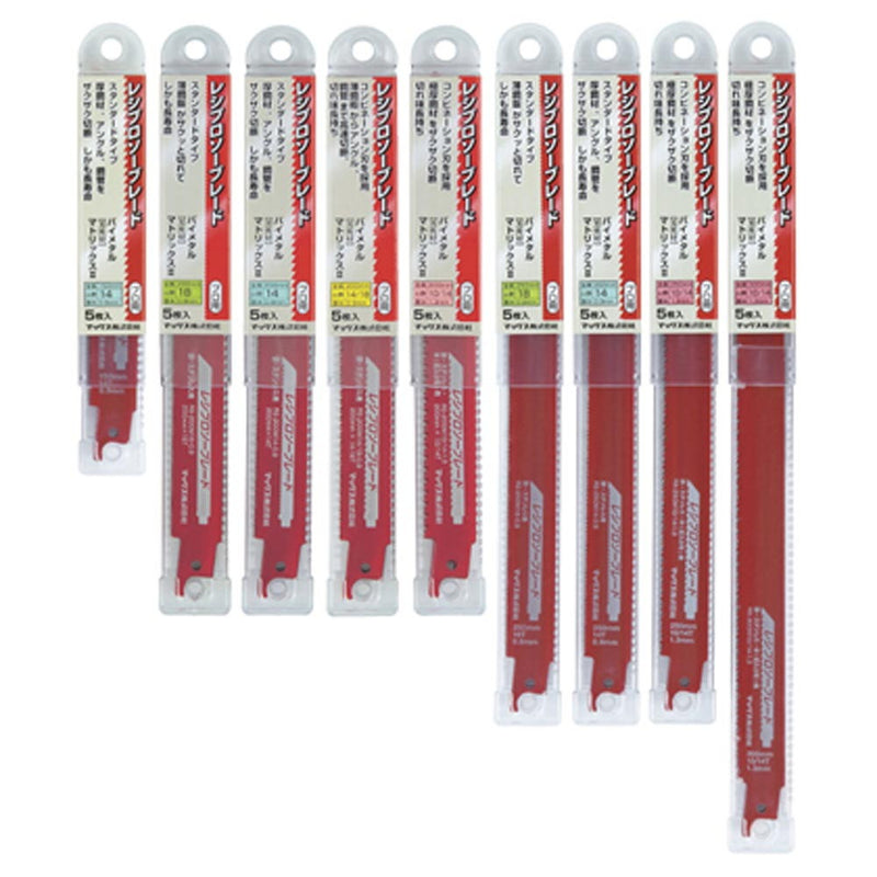 レシップロソー刃5入　スタンダードタイプ(厚鋼板用)　5枚入 RS-250M10/14-1.3　250mm×10/14山