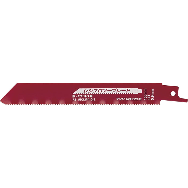 レシップロソー刃5入　スタンダードタイプ(厚鋼板用)　5枚入 RS-150M14-0.9　150mm×14山