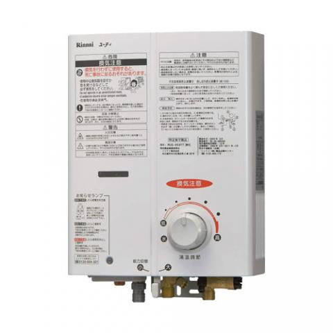 リンナイ　ガス小型瞬間湯沸器（先止式（ユーティ)）　RUS-V53YT（WH）