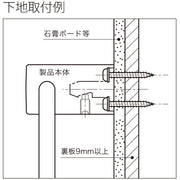 ペーパーホルダー　SC-613-XC　壁打ち付け不要