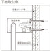 ペーパーホルダー　SC-613-XC　壁打ち付け不要
