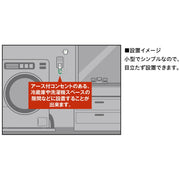震度５強相当以上の揺れを感知し、１台で家中の電気を遮断！　感電ブレーカー　ガルシャット　1個入り
