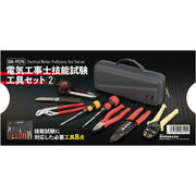 ＳＫ１１ SDK-9TCPG 電気工事士技能試験セット２