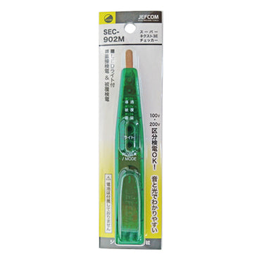 ジェフコム SEC-902M スーパーネクスト３Ｅチェッカ