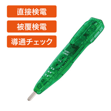 ジェフコム SEC-902M スーパーネクスト３Ｅチェッカ