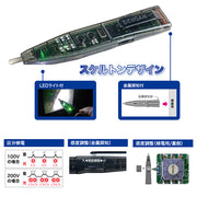 デンサン SEC-930 ウルトラ４Ｅチェッカー