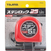 水周り作業に最適　コンベックス　ステンロック２５