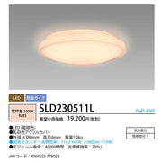 カンタン取付！　天井直付　LED小型シーリング　電球色　防虫ガイド付き