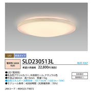 カンタン取付！　天井直付　LED小型シーリング　電球色　防虫ガイド付き