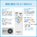 LEDシーリング　調色/調光モデル　ヴィンテージウッド　ライトブラウン色　8畳用